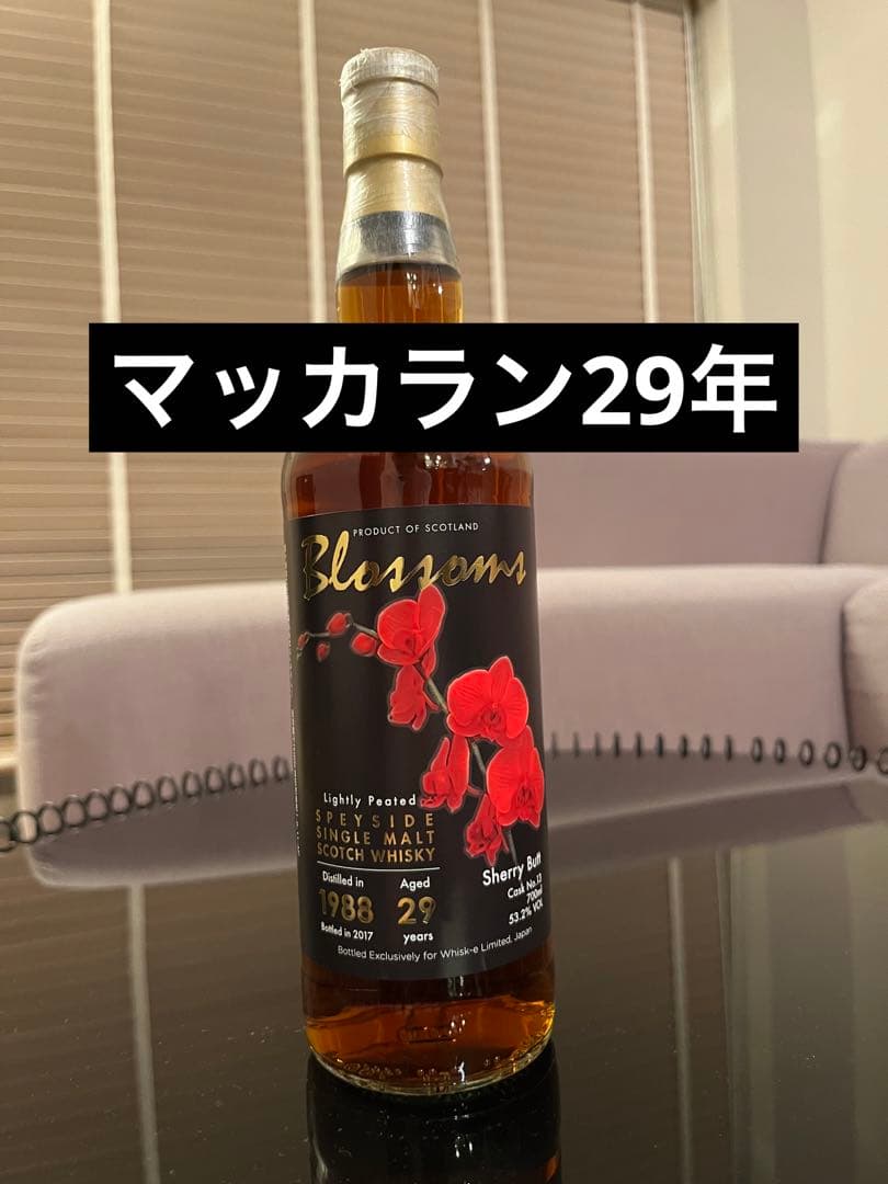 マッカラン29年(1988年)