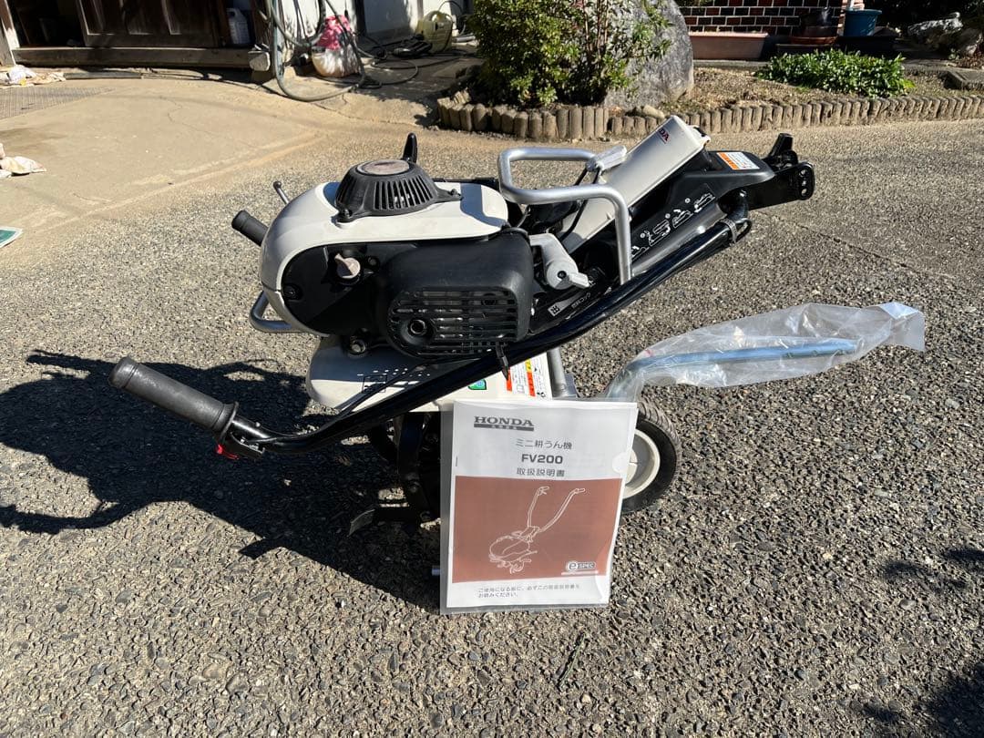 耕運機　管理機　ホンダピアンFV200 移動輪•新品抵抗棒付、整備済実働　送料込