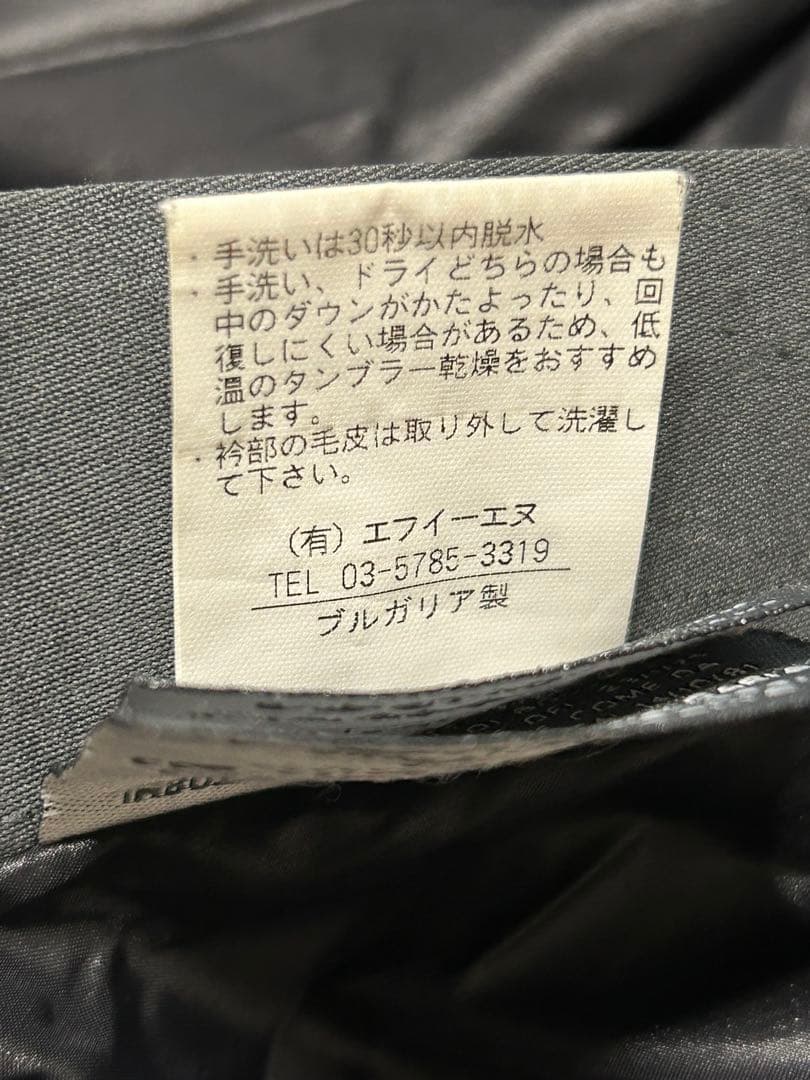 DUVETICA デュべティカ ファー付き　ショート丈ダウン 40