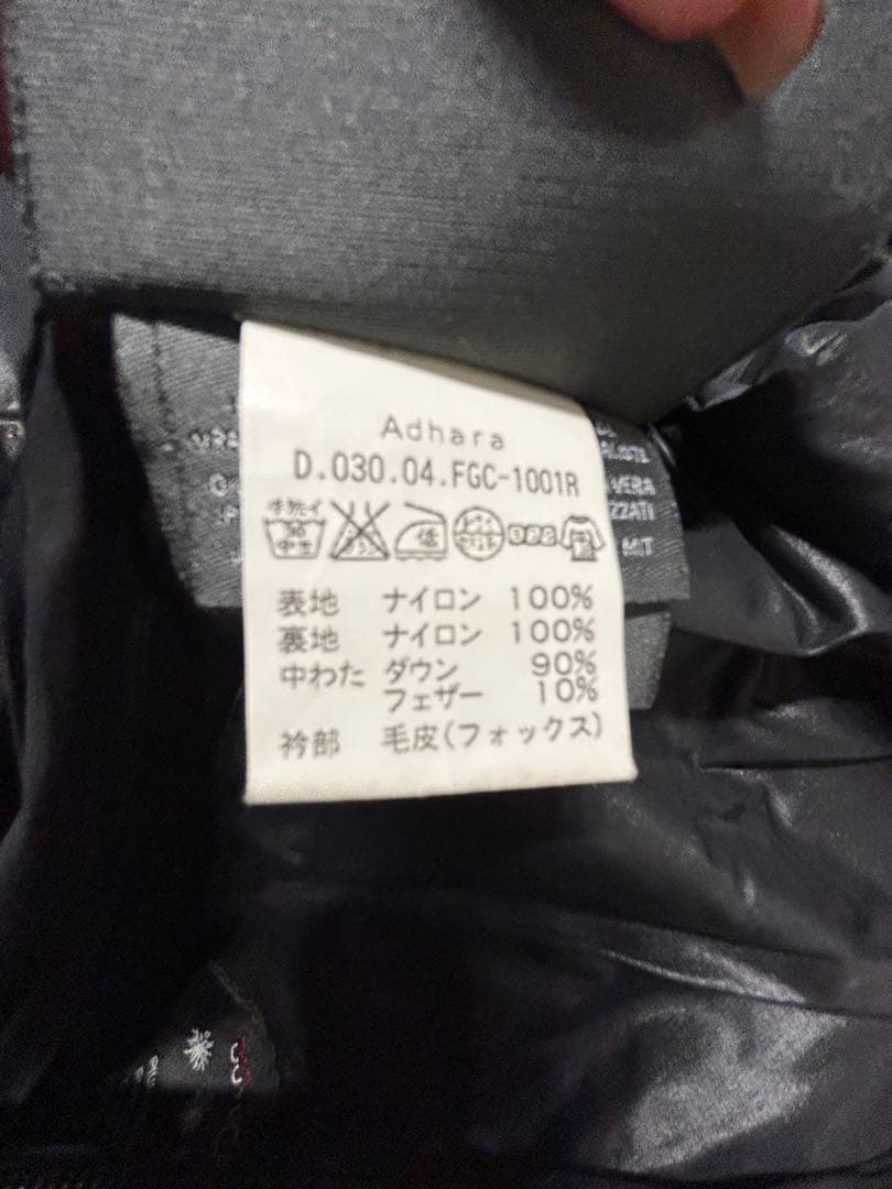 DUVETICA デュべティカ ファー付き　ショート丈ダウン 40