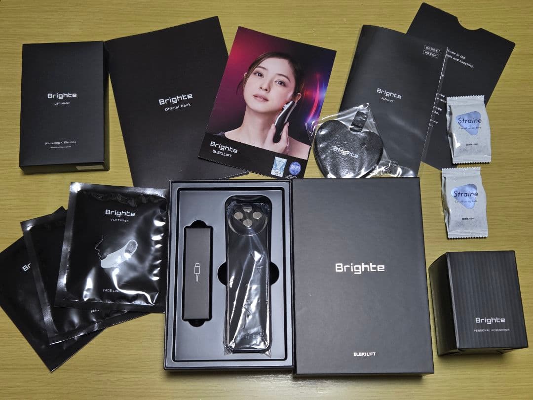 【美品】Brighte エレキリフト美顔器　おまけ特典たっぷり！