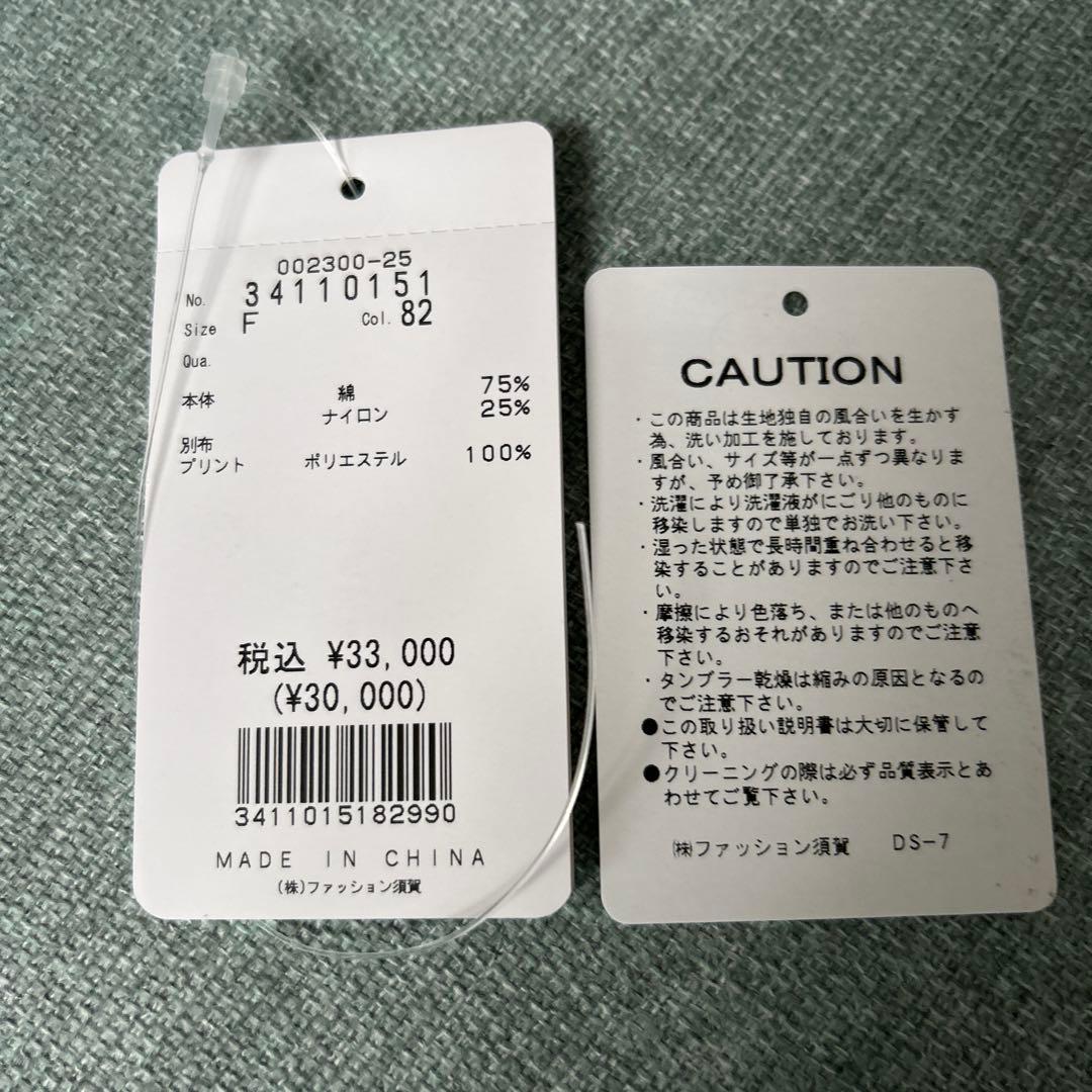 SUPER HAKKA フード付きネイビーコート