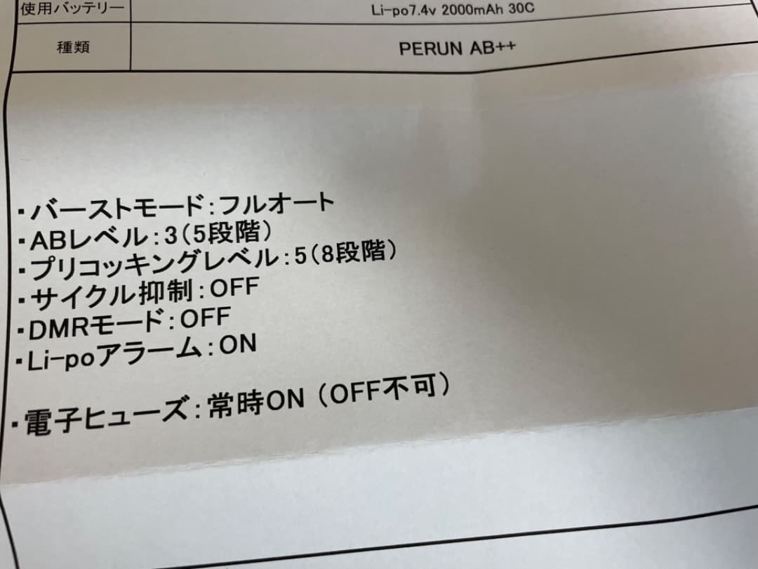 King Arms VSS Vintorez キングアームズVSS