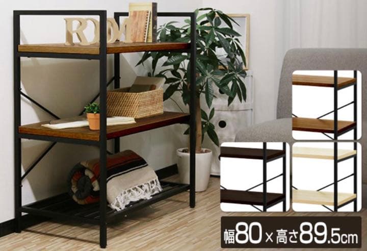 食器棚　家具　棚　収納ボックス　収納棚　組み立て　本棚　ヴィンテージ　新品未使用