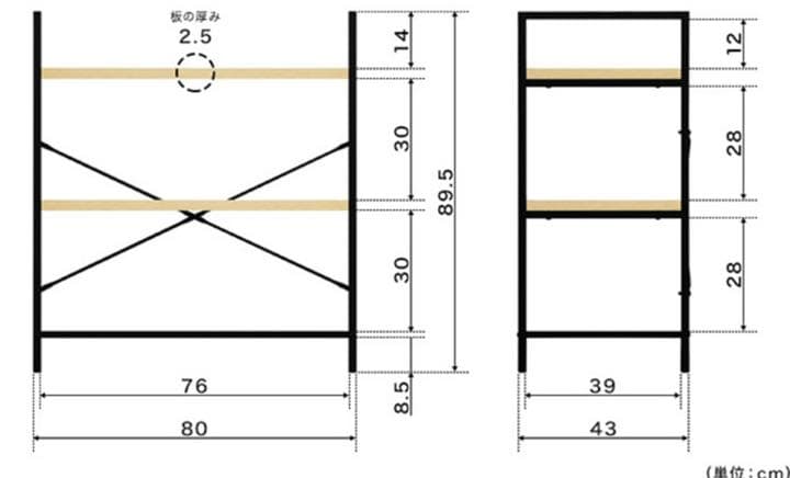 食器棚　家具　棚　収納ボックス　収納棚　組み立て　本棚　ヴィンテージ　新品未使用