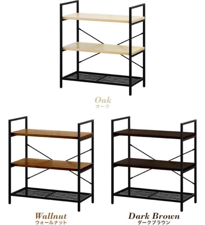 食器棚　家具　棚　収納ボックス　収納棚　組み立て　本棚　ヴィンテージ　新品未使用