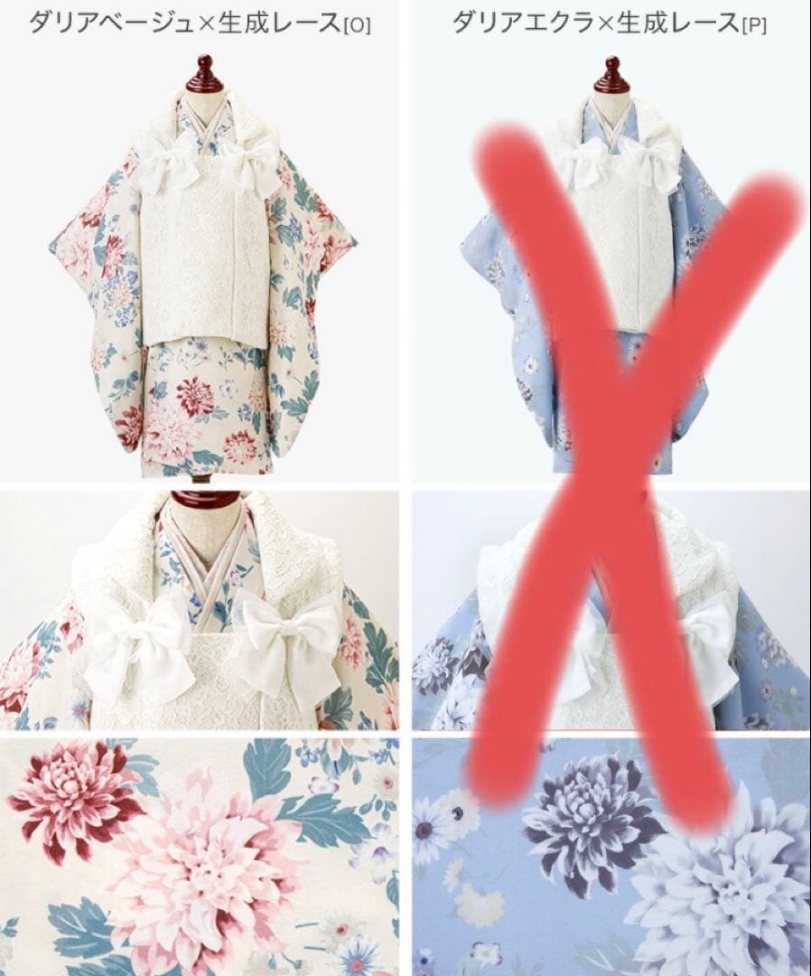 キャサリンコテージ　七五三着物セット　3歳　七五三被布　くすみカラー　100cm