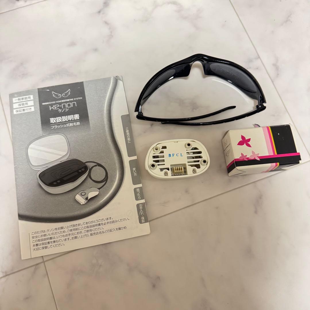 ホワイト ケノン 6.2