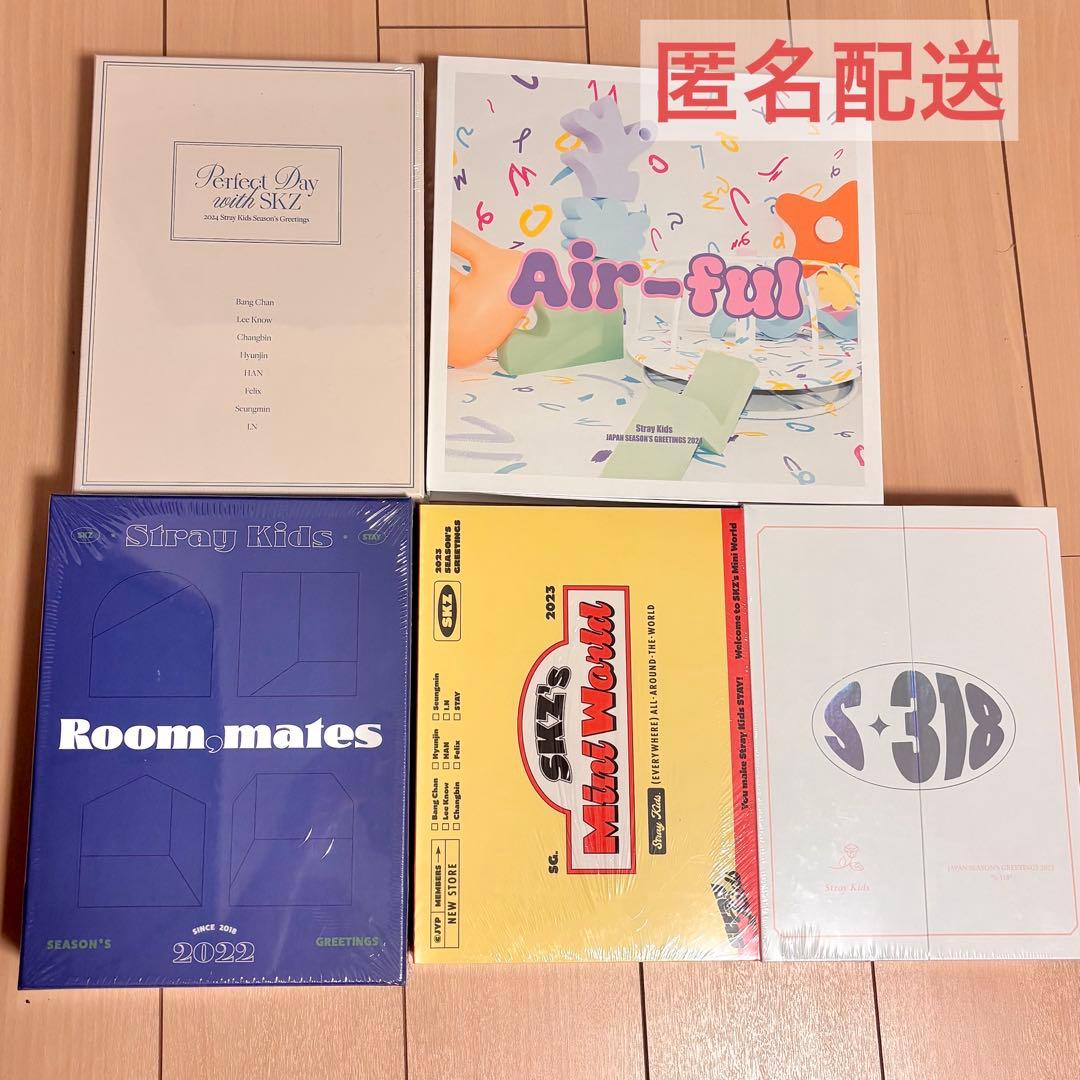 stray kids シーグリ 2022 2023 2024