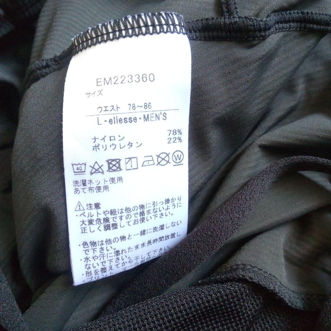 ellesse メンズ　テニスウェア上下セット　ブラック　グレー　L