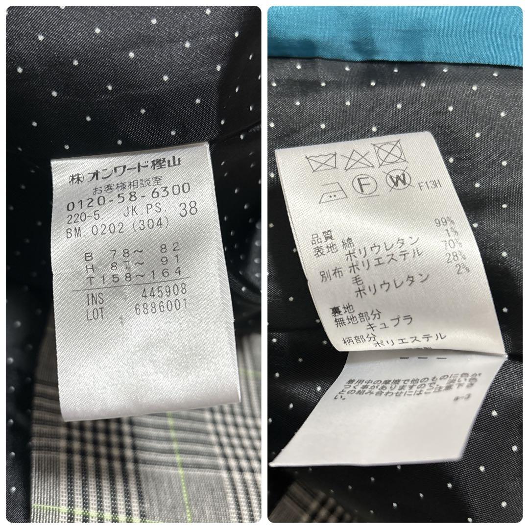 ピーエスポールスミス　セットアップ　チェック　グレー系　38　Mサイズ