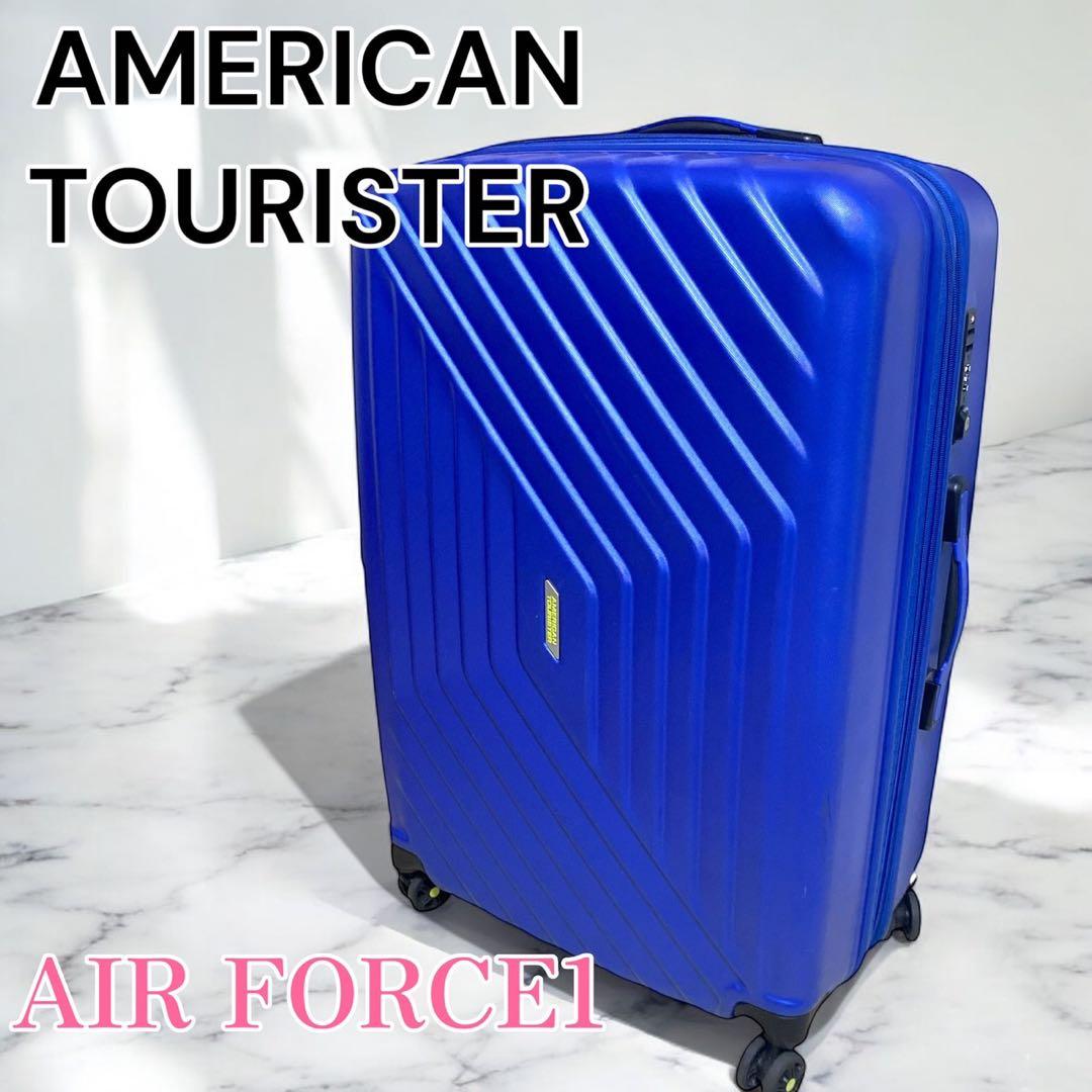 AMERICAN TOURISTER AIR FORCE1 ブルー