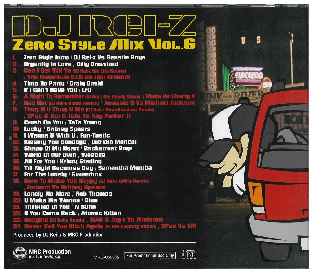【MIX CD】DJ REI-Z ZERO STYLE MIX 1～20セット