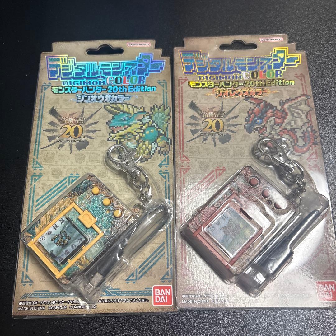 デジモンCOLOR モンハン 20th Edition 　2個セット