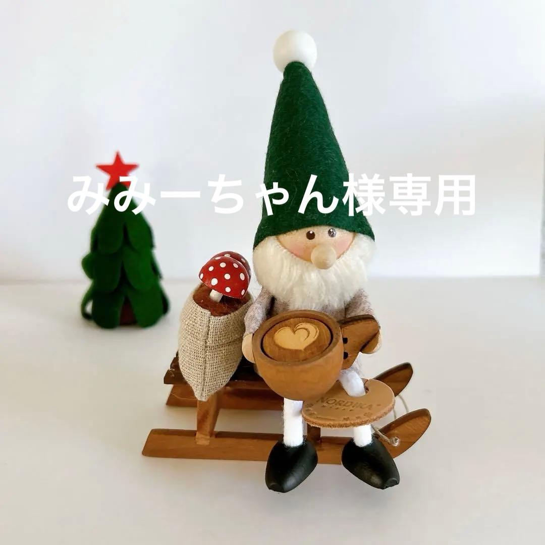 みみーちゃん ノルディカニッセ2025年限定 イヤーズノルディカ