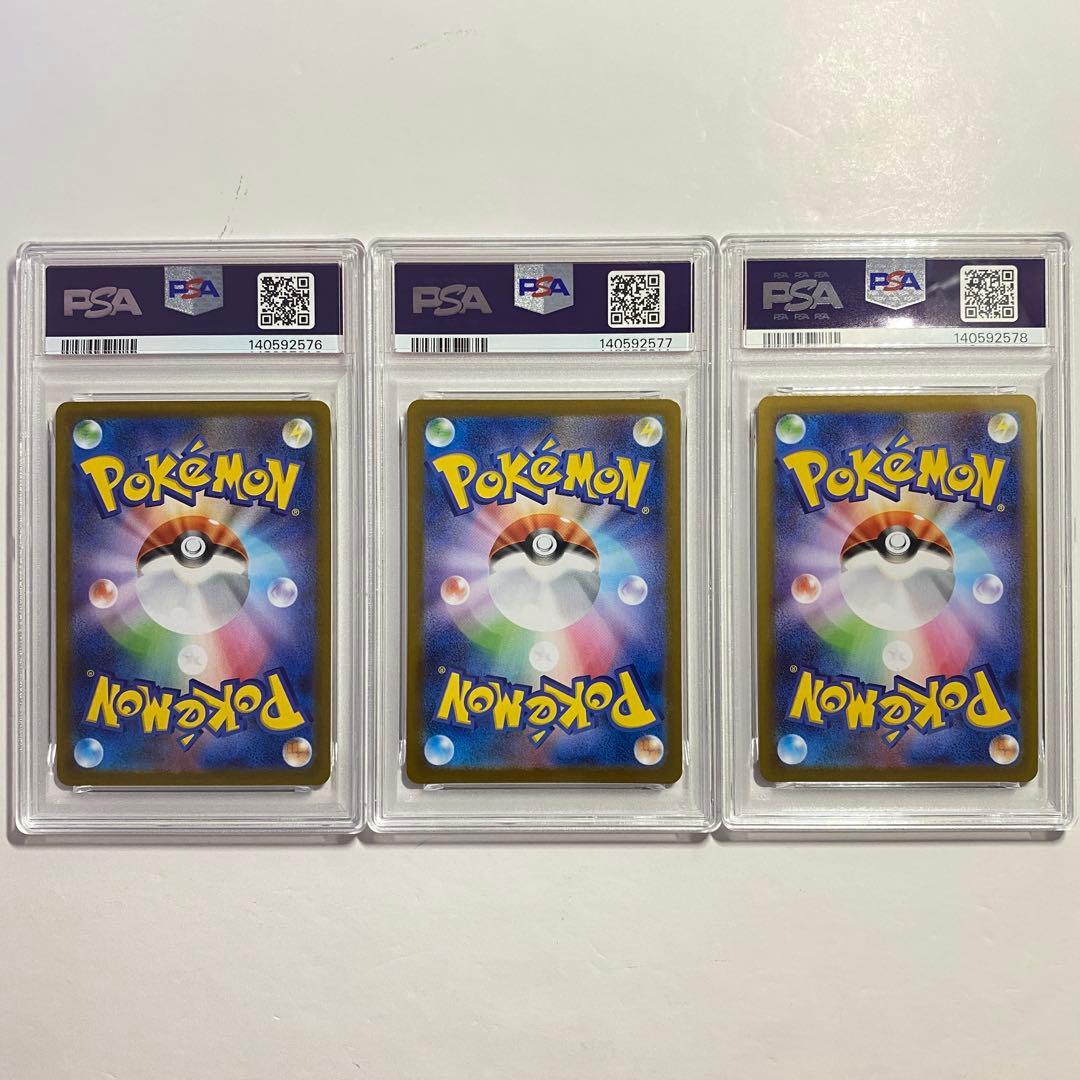 【PSA 10】3連番　フシギダネ　フシギソウAR メガフシギバナex SAR