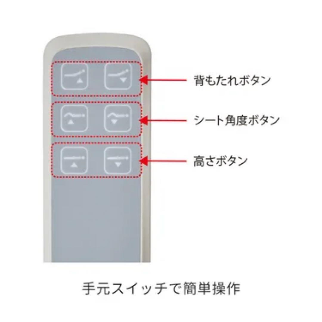 M*様 電動 エステベット
