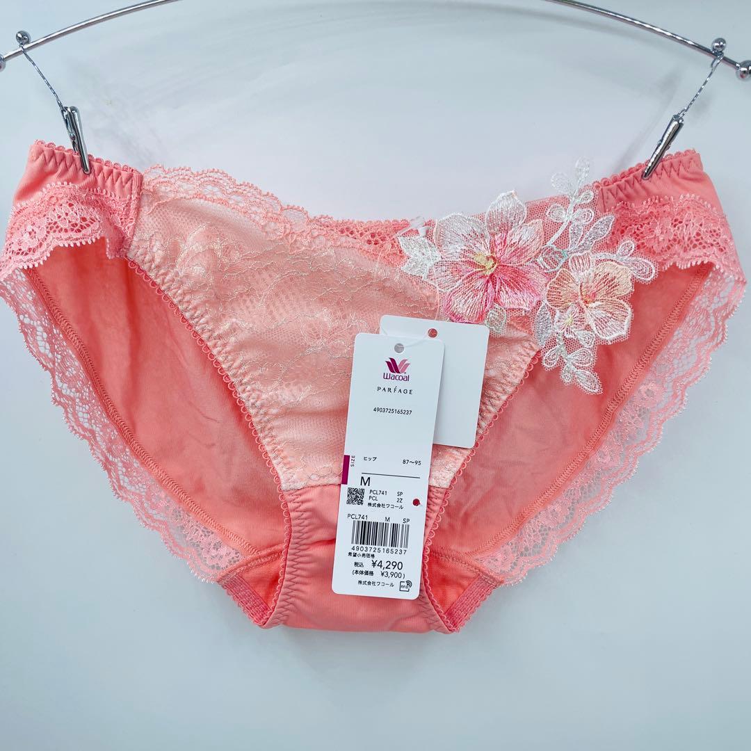 ワコール　パルファージュ Ｖ−Ｒｉｃｈブラ　(ＢＣＬ７４１) F65-M