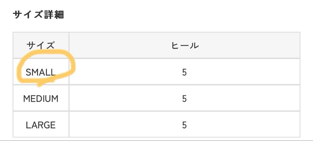 form forma ベージュパンプス Sサイズ