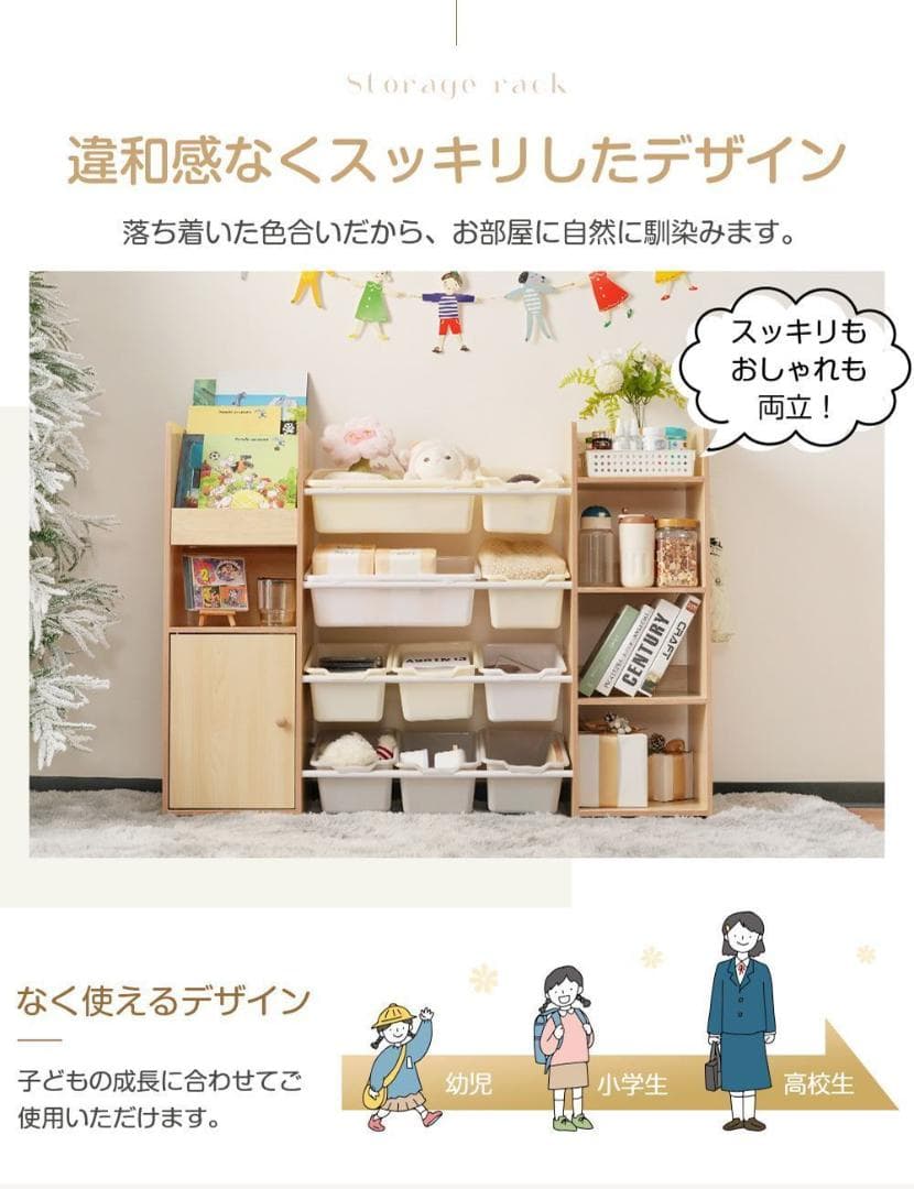絵本棚 おもちゃ収納 ラック おもちゃ箱 収納ラック 大容量 ワイドタイプ
