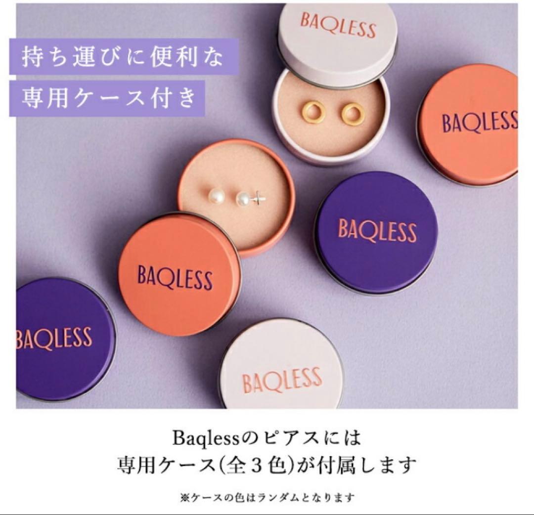 【美品】BAQLESS 花型　フラワーモチーフ　ピアス シルバー