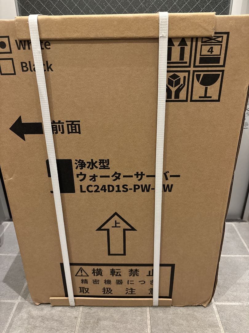 未開封！浄水型 ウォーターサーバー LC24D1S-PW-AW ホワイト