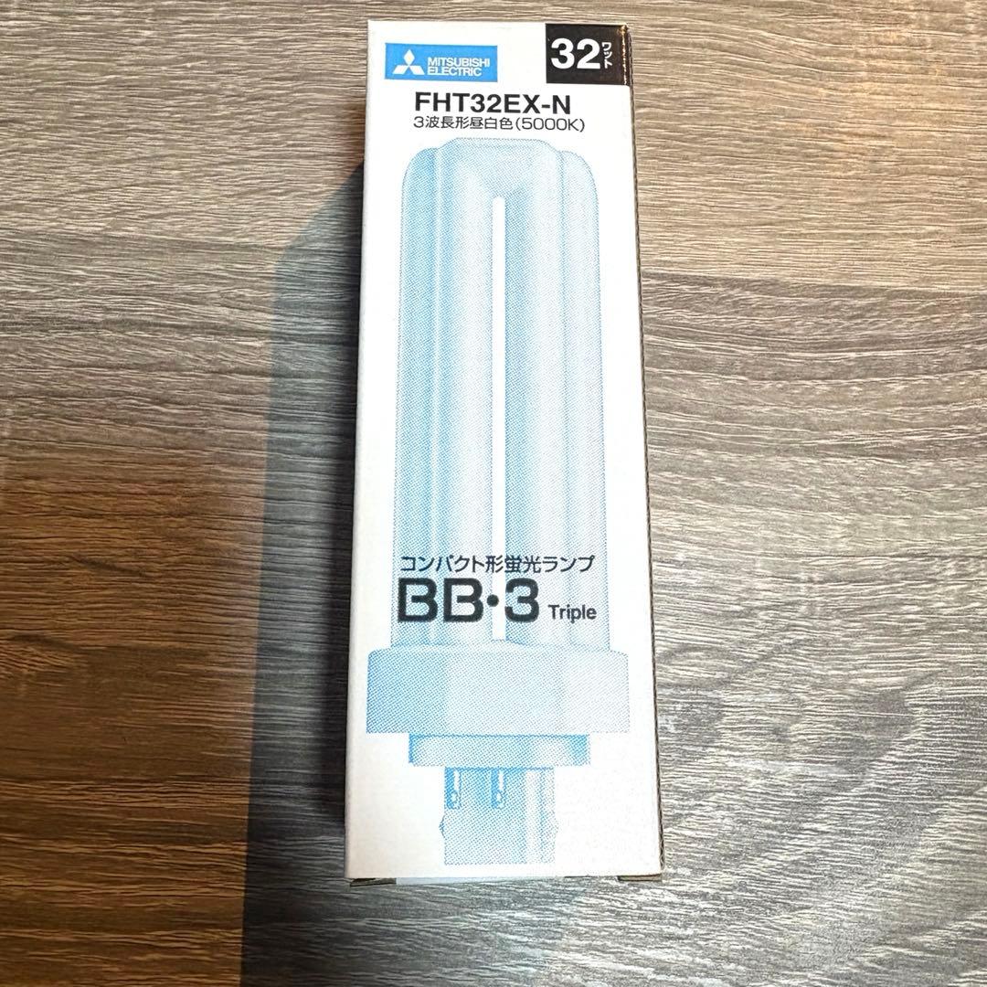 三菱　FHT32EX-N 9個セット