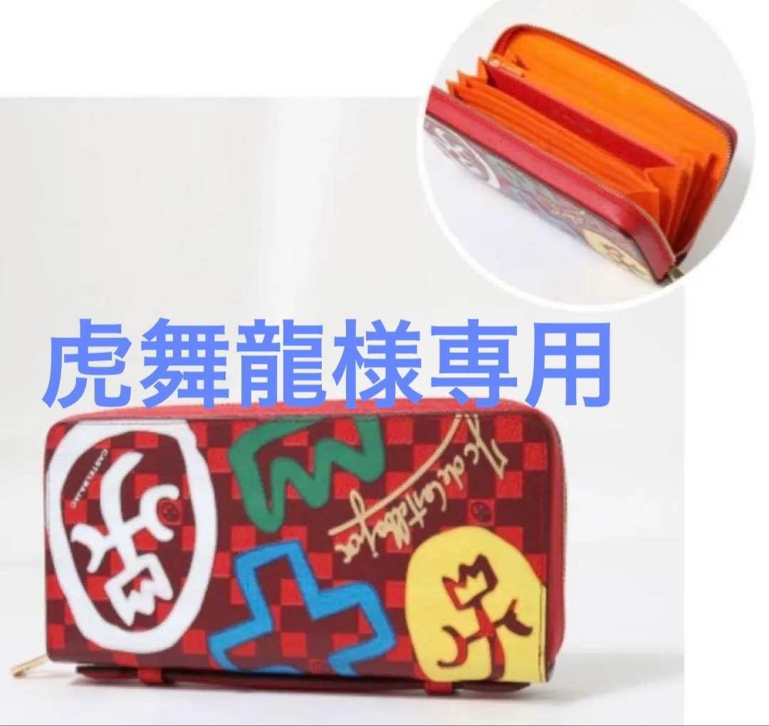 美品カステルバジャック CASTELBAJAC クラー　クラッチバッグ