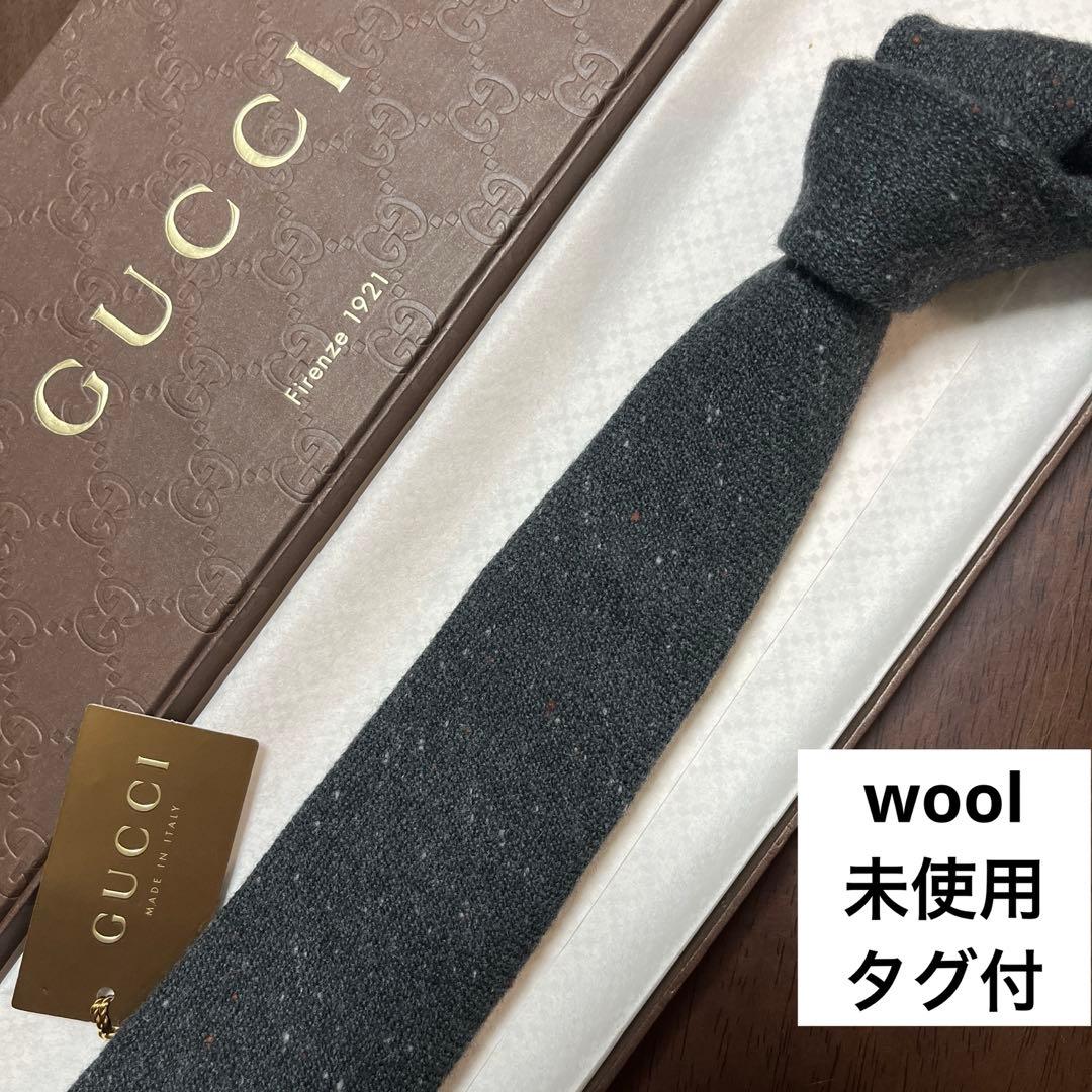 未使用タグ付　グッチ　ネクタイ　黒・緑　羊毛ウール