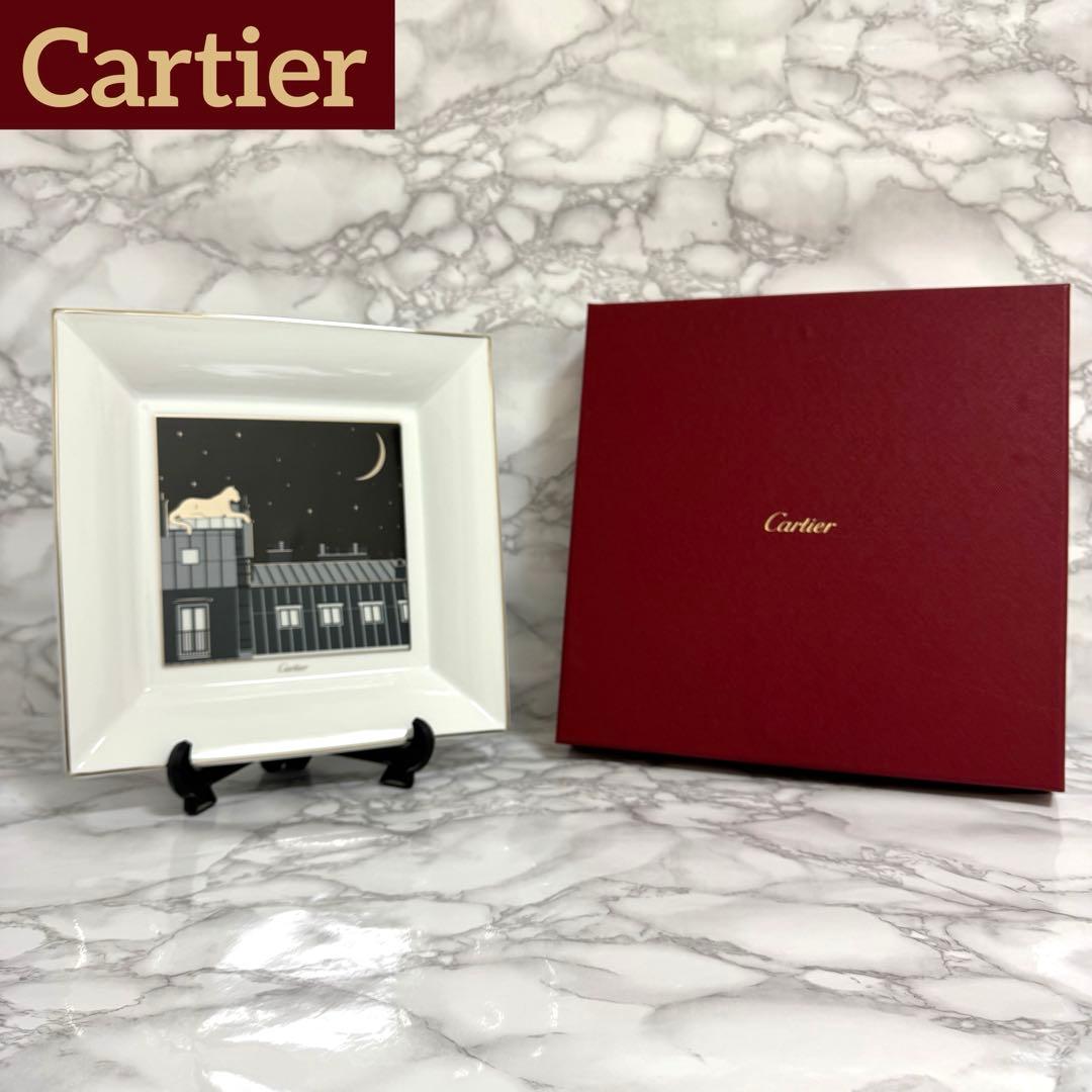 【新品】Cartier カルティエ スクエアプレート パンサー 皿 箱付