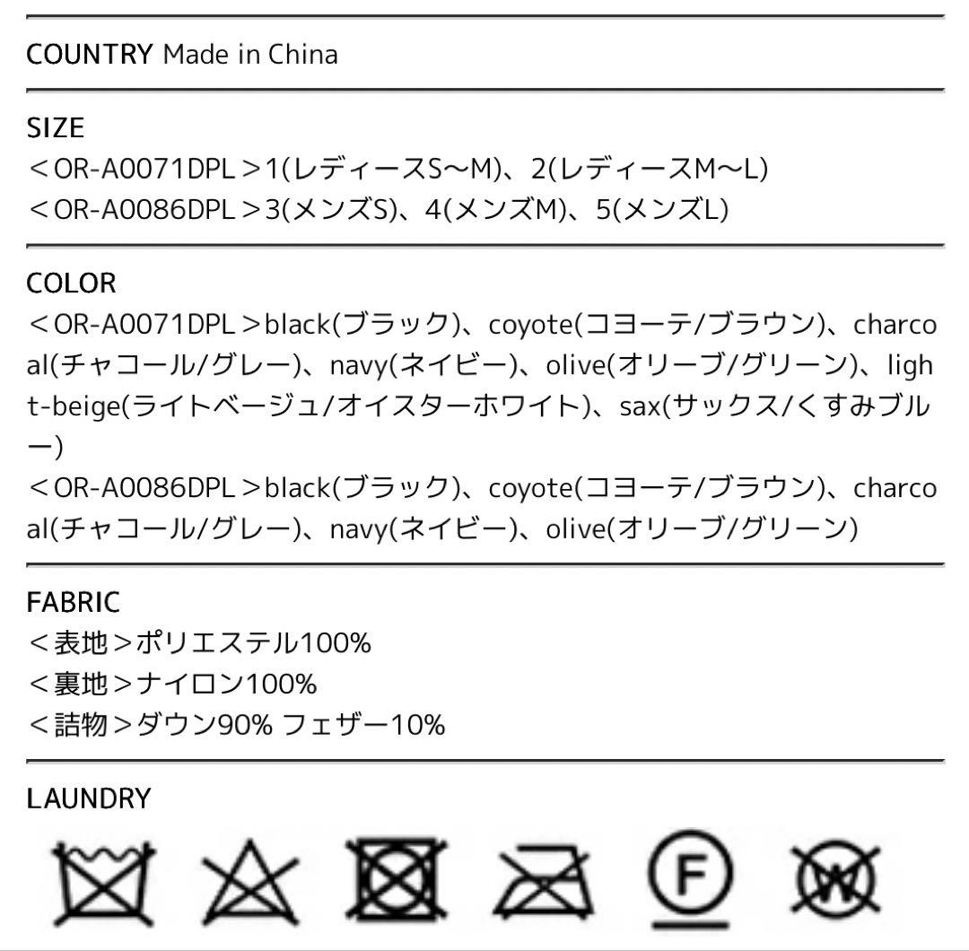 ★美品★ORCIVAL インナーダウンクルーネック　ライトベージュ サイズ2