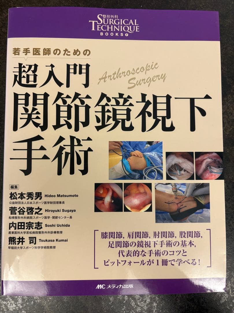ともさま専用