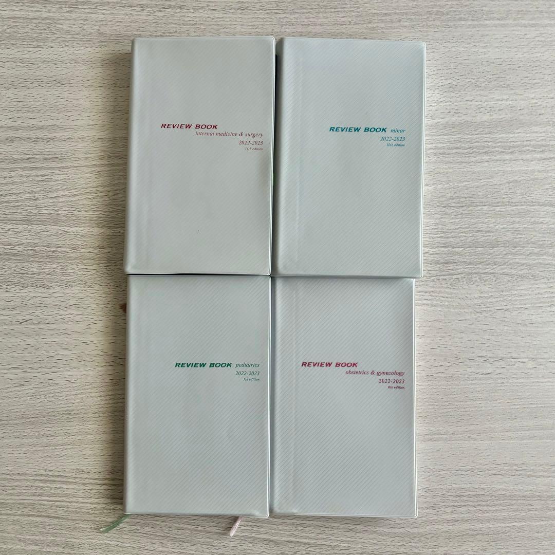 レビューブック 内科・外科/マイナー/小児科/産婦人科 2022-2023 最新