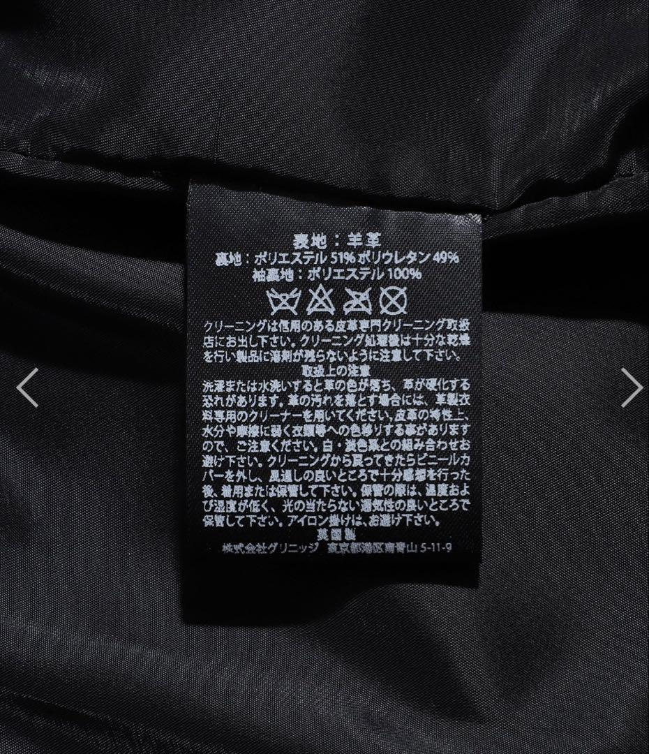 【新品未使用】 JAMES GROSE CARLTON ZIP JACKET