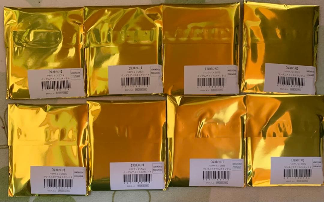 鬼滅の刃 ハロウィン 2025 アクリルスタンド 未開封 8点