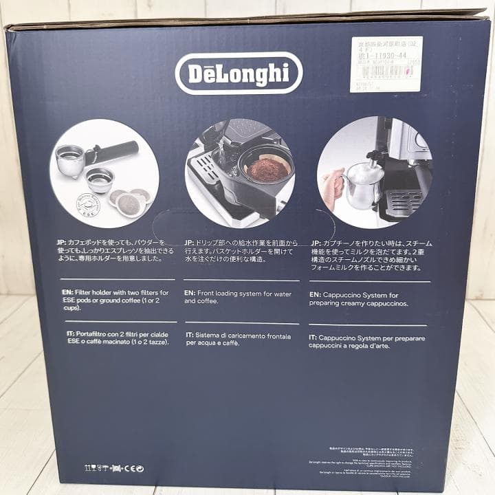 【新品未開封】DeLonghi(デロンギ) コーヒーメーカー BCO410J-B