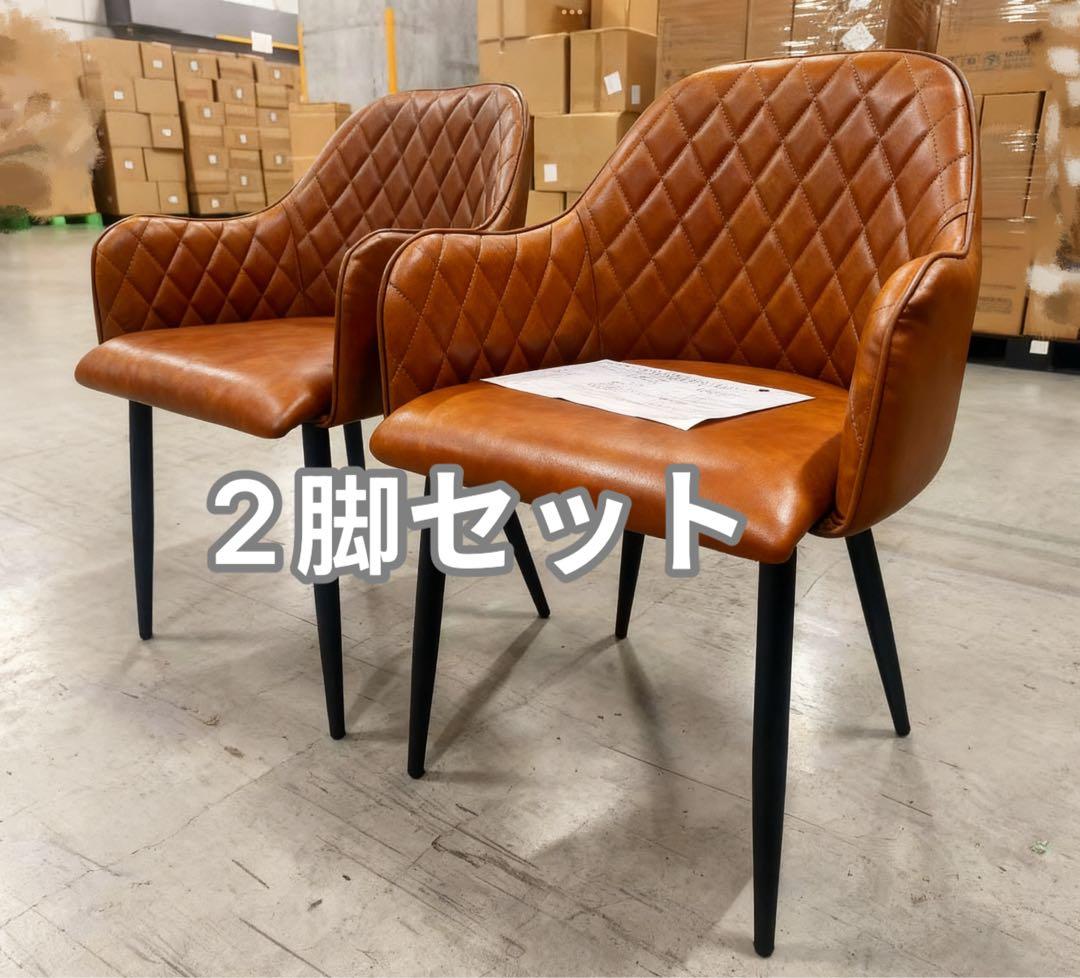 高級感レザーファブリックダイニングチェア2脚セットスチール脚北欧風おしゃれ