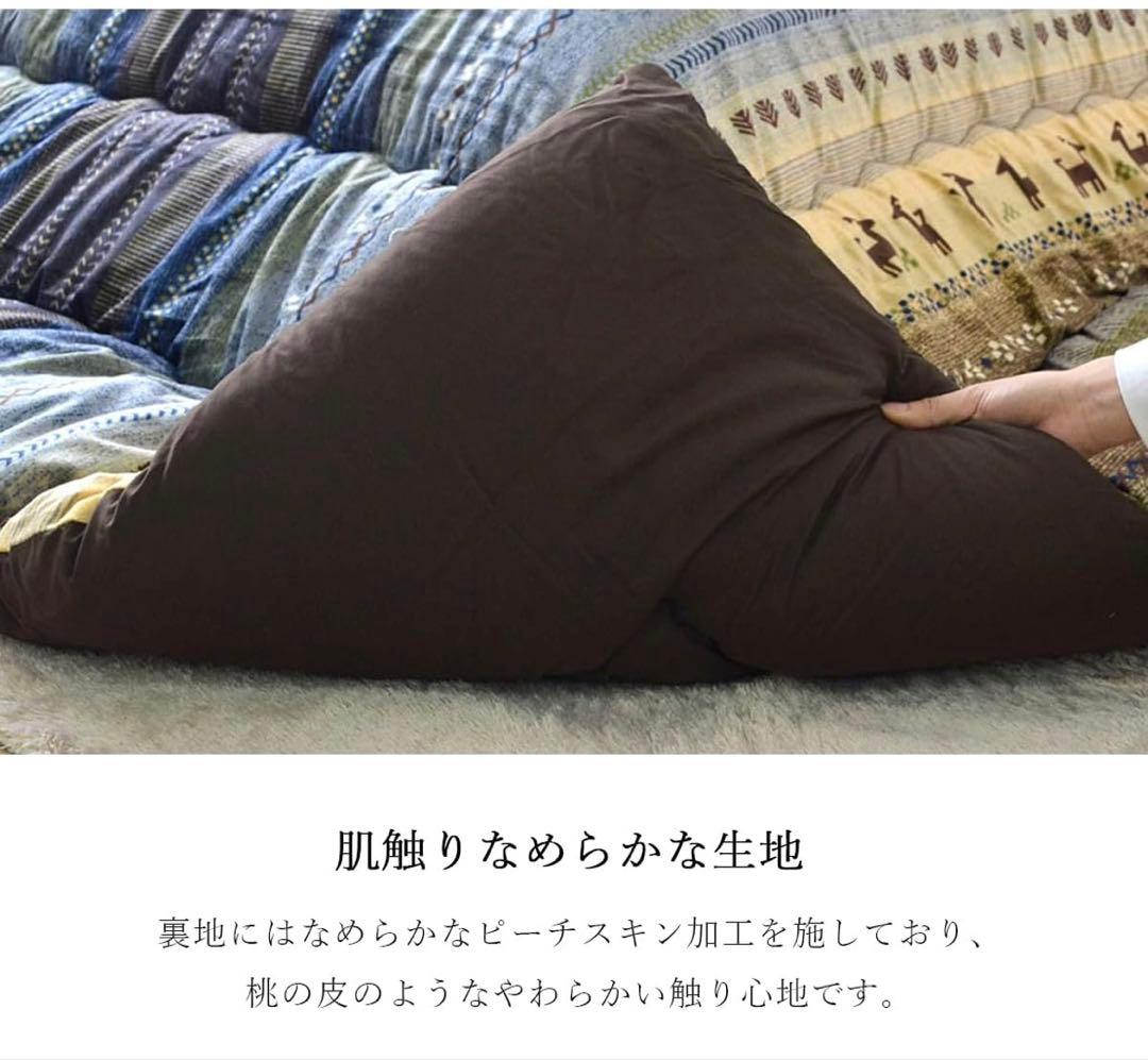 日本製 大判長方形　こたつ布団 未使用　 約205×245cm