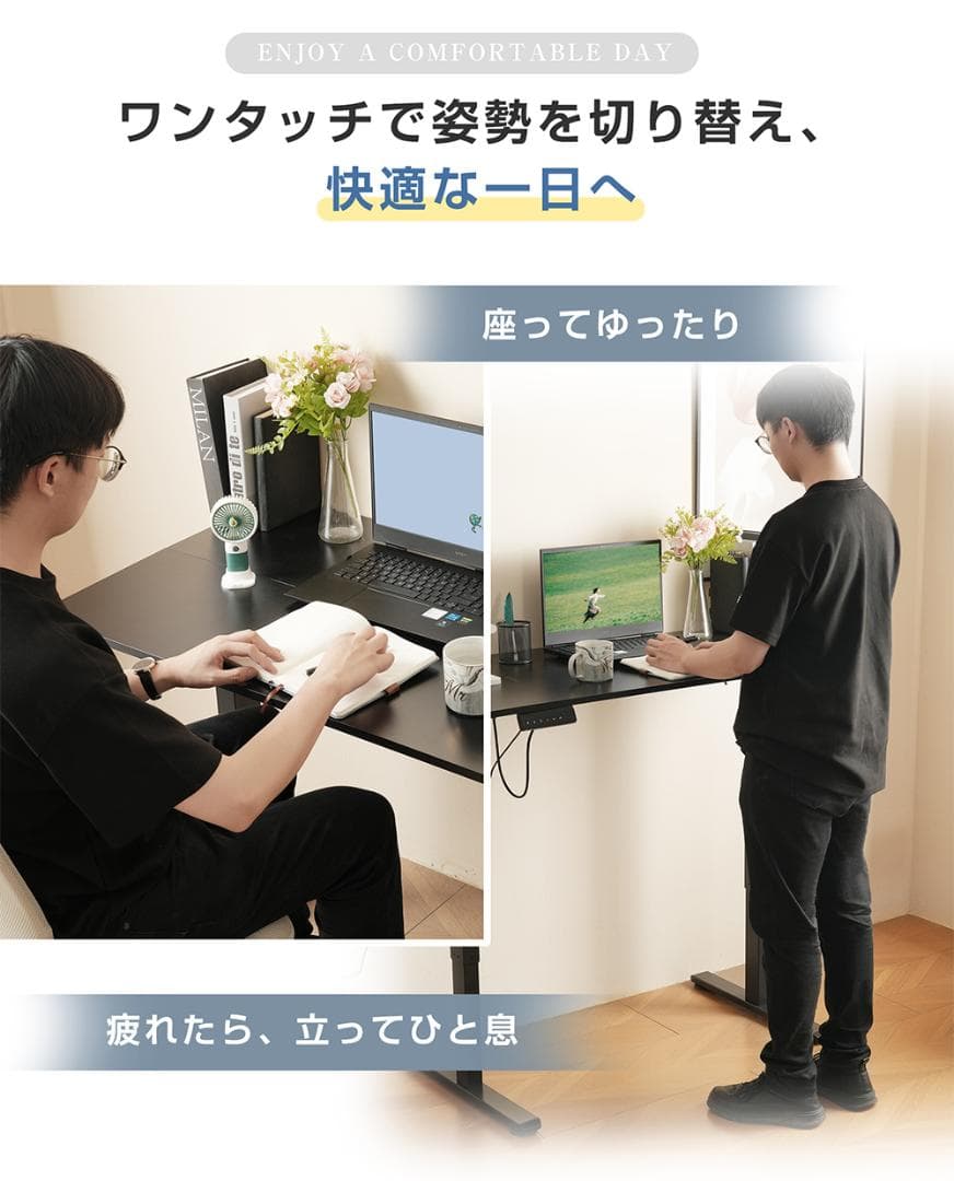 電動昇降デスク スタンディングデスク 電動 幅140cm 昇降式テーブル