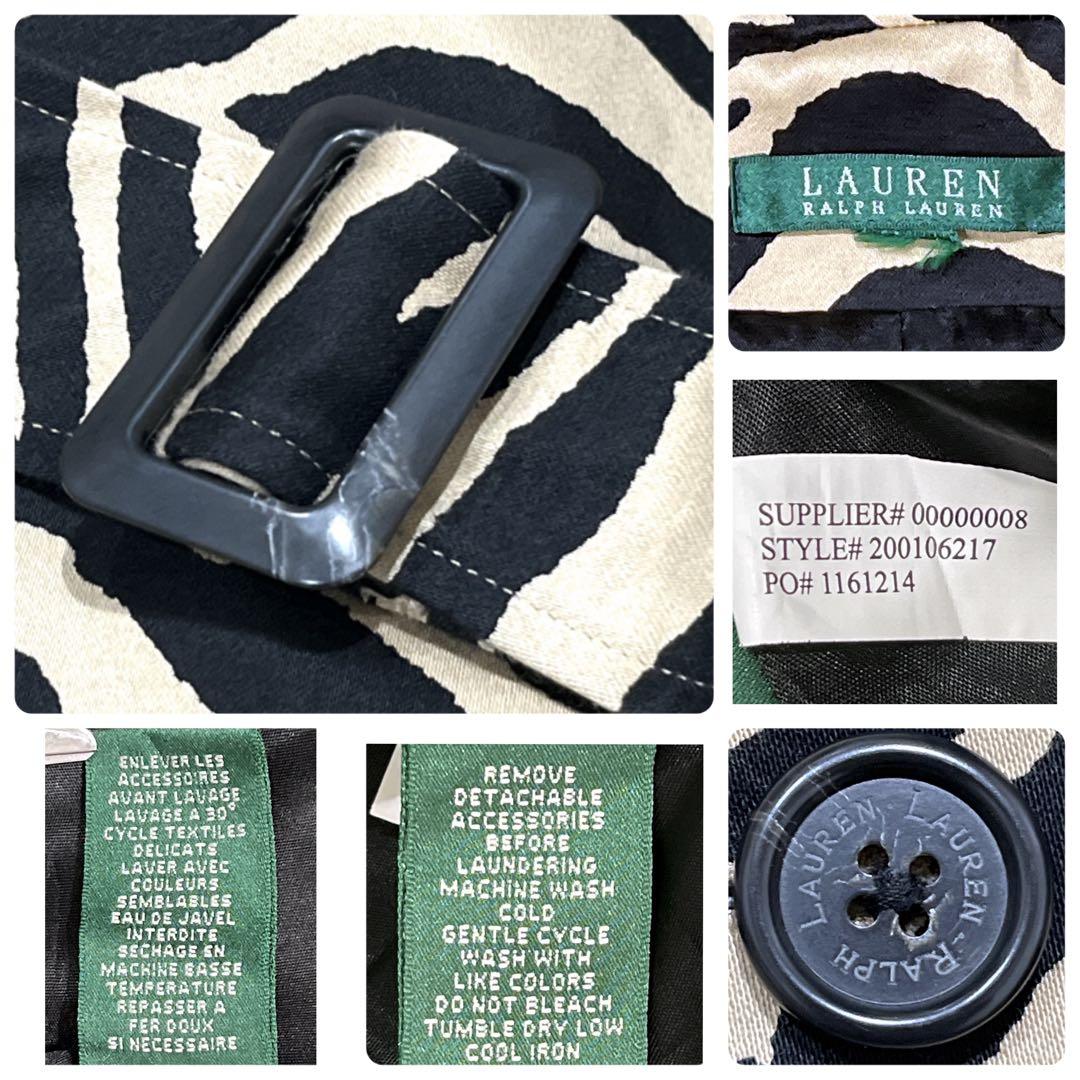 【希少 90s】LAUREN RALPH LAUREN ゼブラ柄 トレンチコート
