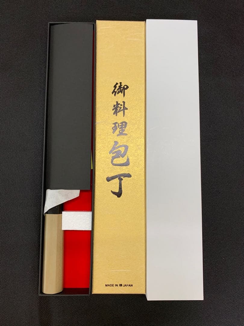 義弘 HAP40割込 和牛刀 210mm