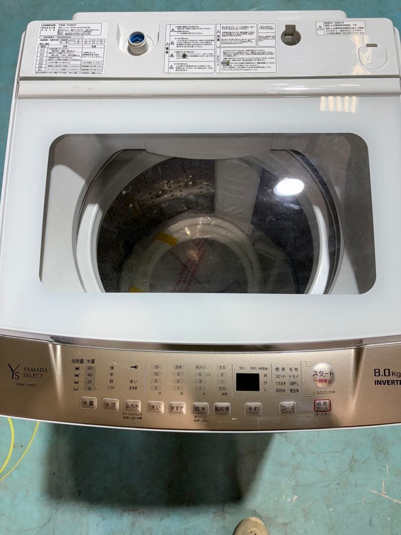 RoRo 縦型洗濯機 2023年製 8kg※一週間保証あり