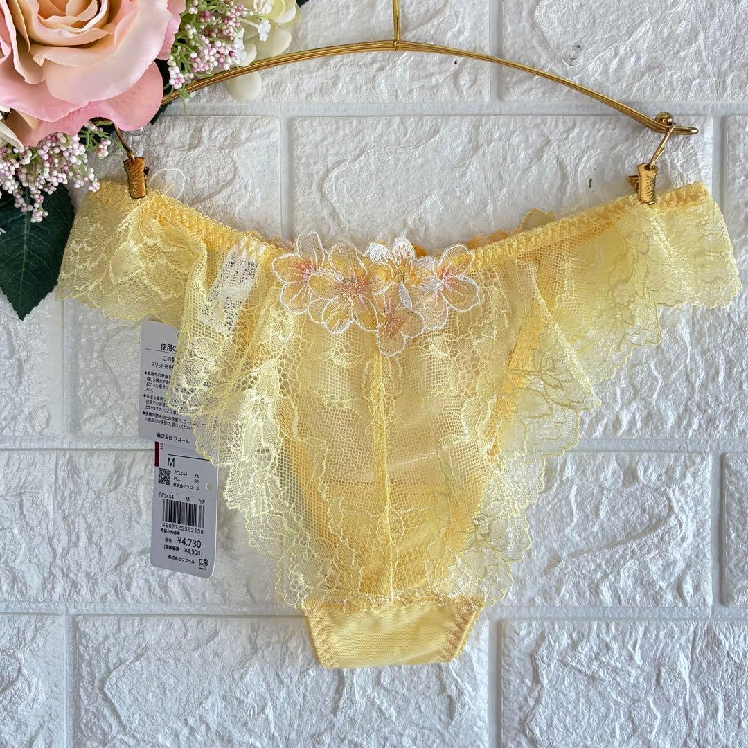Wacoal パルファージュ 上下セットF65❣️イエロー♡ᵕ̈*大人可愛い♬.*