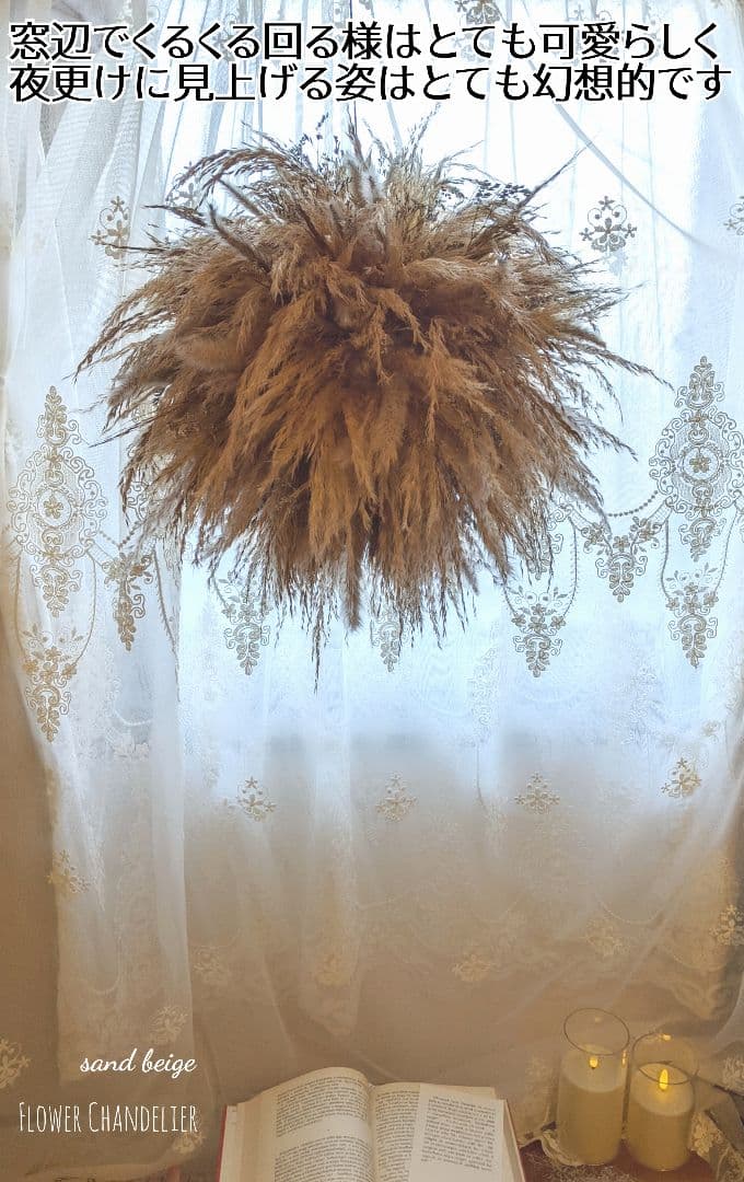 ボタニカルフラワーボールꫛꫀꪝ極盛リース✳︎・:*+47cm希少フライングリース