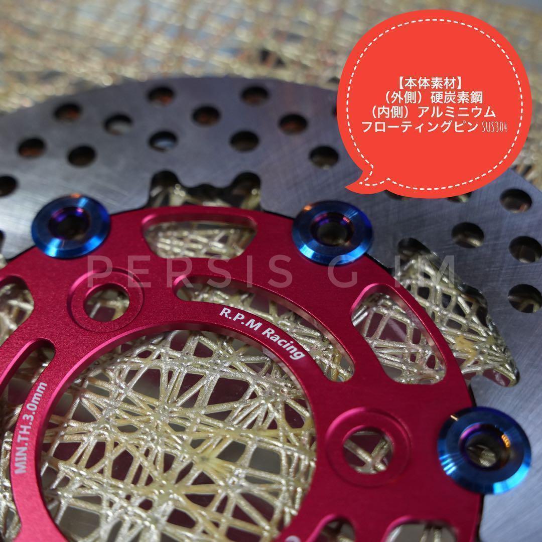 ズーマー DIO系フロントディスク化キット 赤82mmキャリパービッグローター