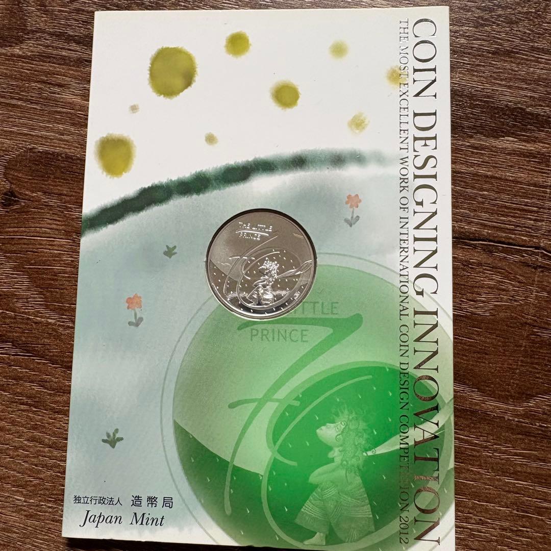 【純銀40.5g】 国際デザインコンペティション　造幣局　純銀メダル　3種