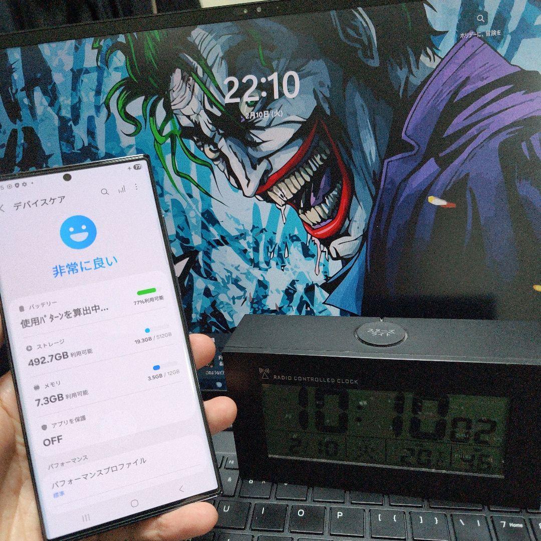 スマートフォン本体 Galaxy S23 Ultra 512GB