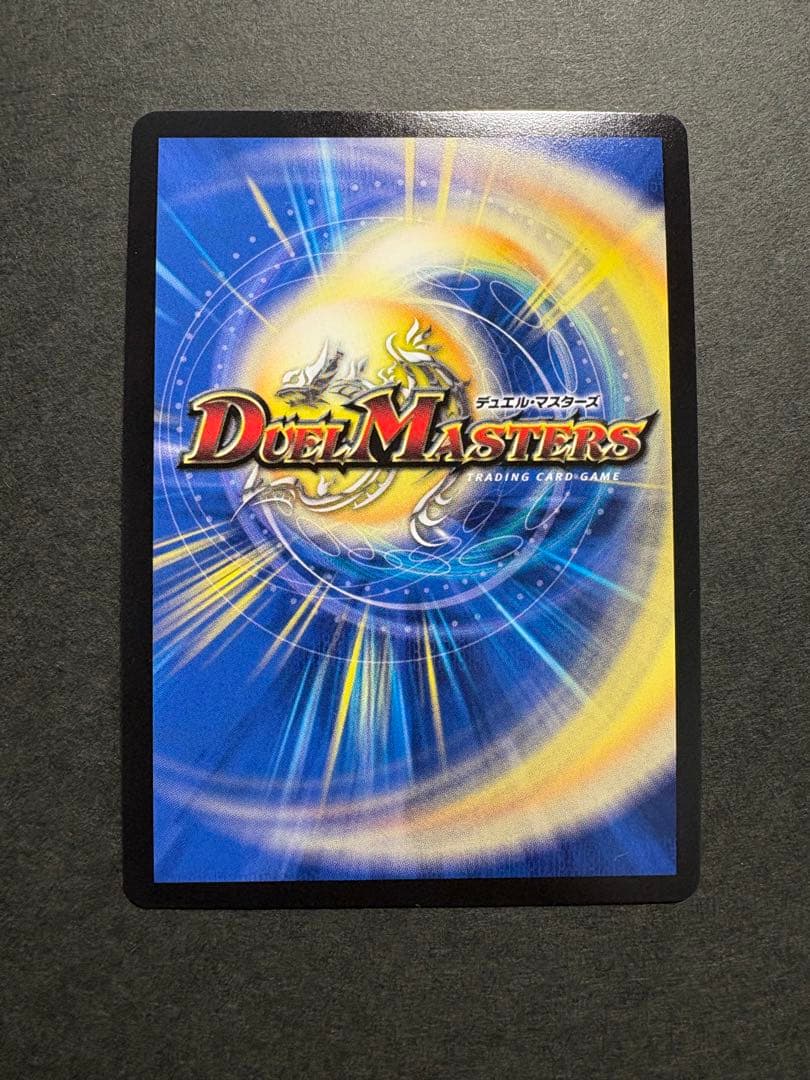 あ*し様 異端流しオニカマス　CSプロモ　1枚