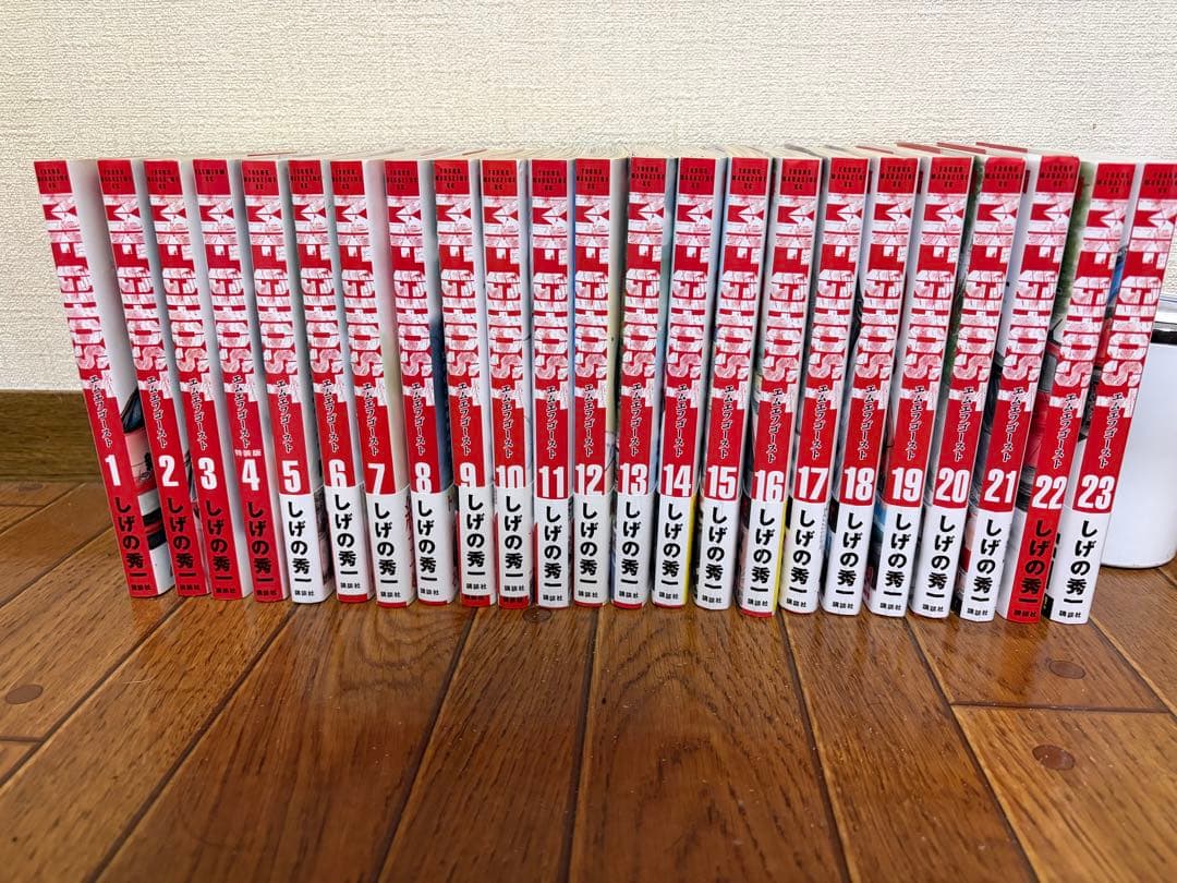 カ*ス様 MF ゴースト　1巻から23巻全巻セット