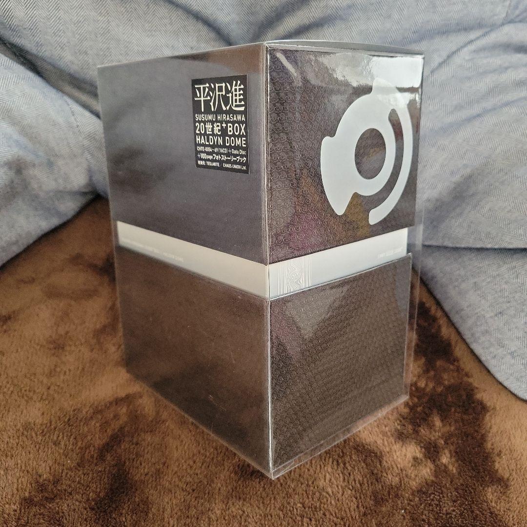 20世紀+BOX HALDYN DOME 平沢進 ハルディンドーム